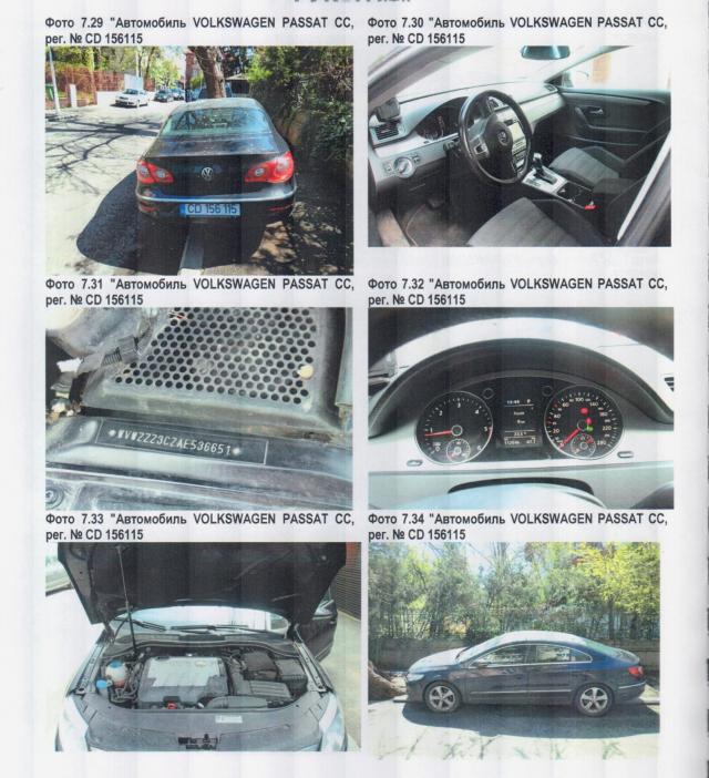 Торги №307232 Лот №379858 Автомобиль VOLKSWAGEN PASSAT CC - торги по банкротству 1